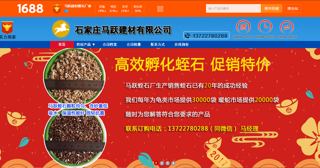 myalibaba.png
